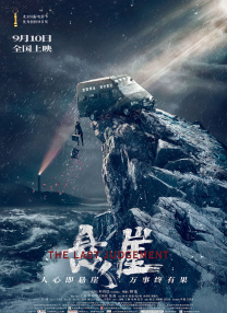 她的腰身戏弄